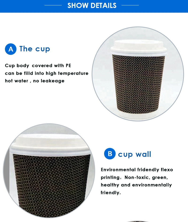 Delicate Ripple Wall Eco-Friendly Paper Cup for Coffee Tea